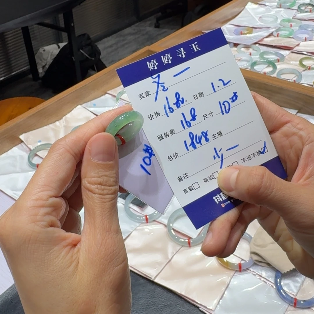 冬***。翡翠未镶嵌挂件买断不退不换