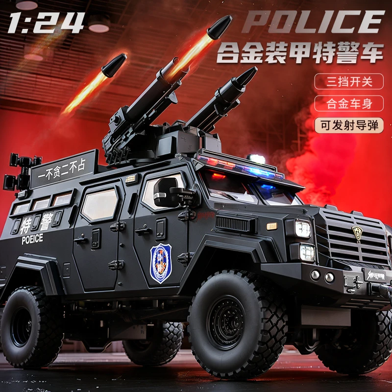 大号合金剑齿虎装甲车模型儿童特警越野玩具车利剑出击行动小汽车