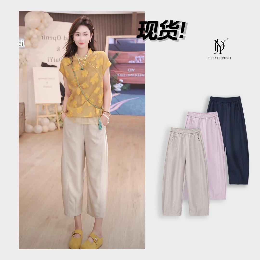 玖黛衣现货【夏日冰感】新款百搭显瘦休闲风高级感裤子 KZJ41189