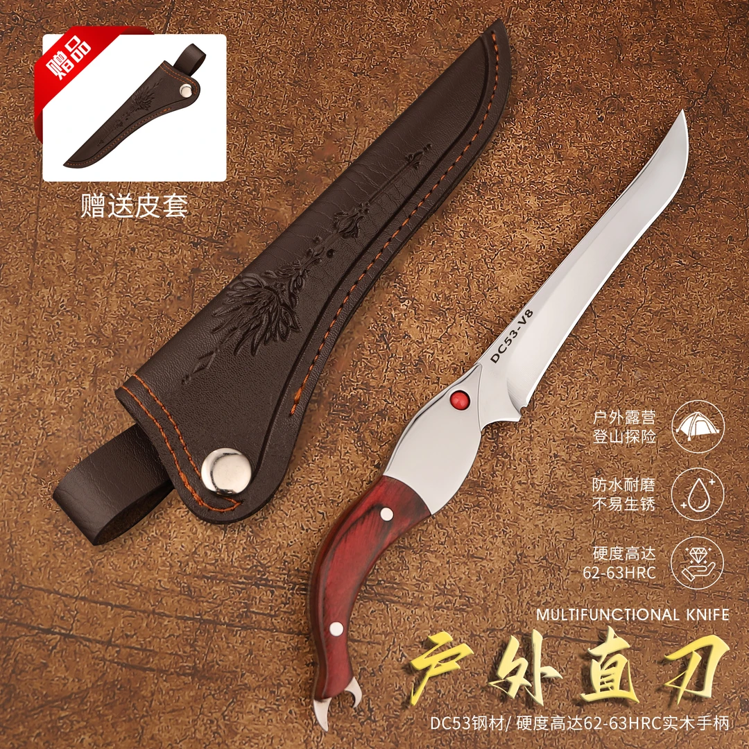 【虾刃】DC53钢高硬度锋利水果刀家用削皮刀瓜果刀