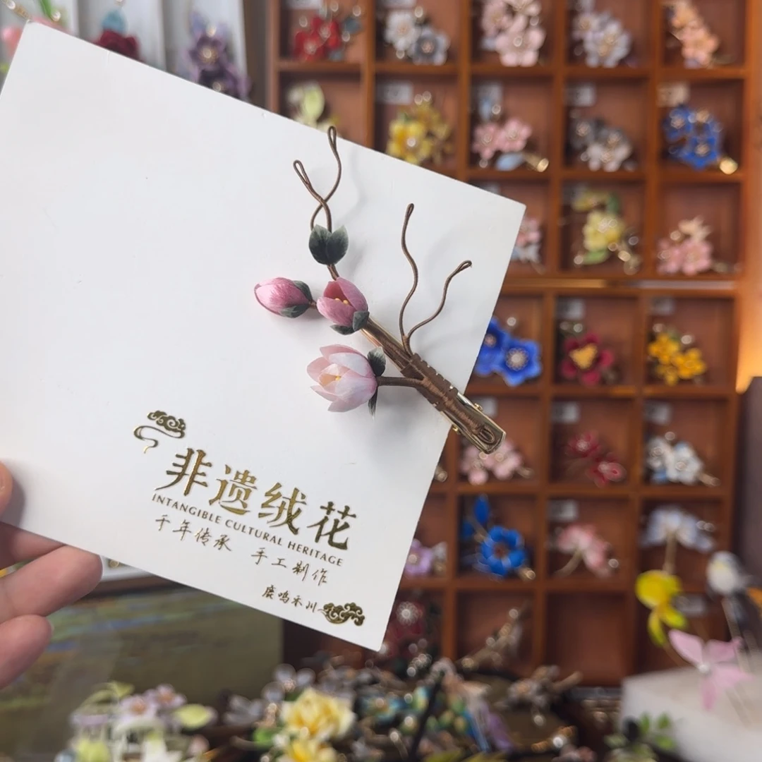 无合金非遗绒花发夹