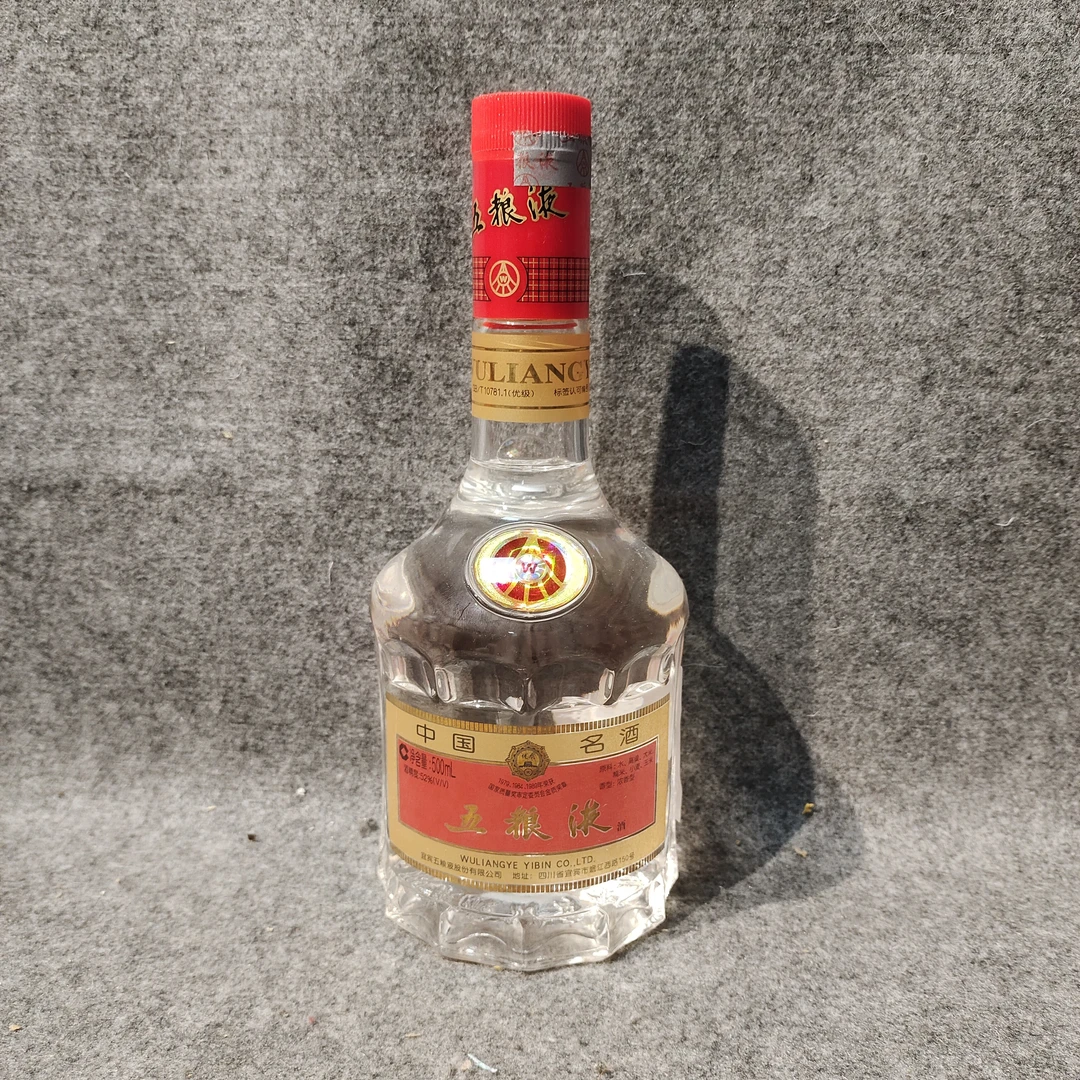 2003年裸瓶烤标五粮液500ml52度-M25IL007988-04