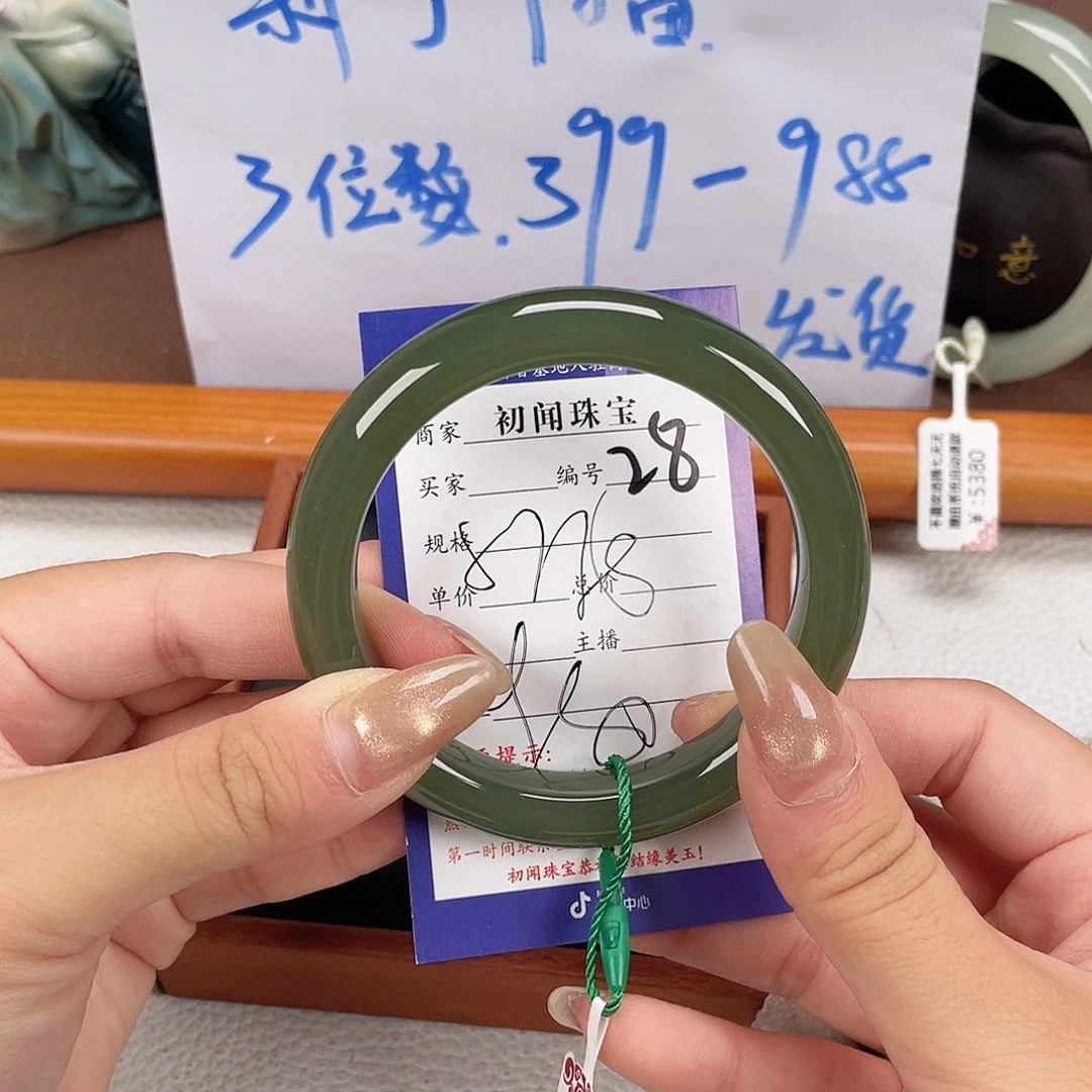未镶嵌手镯和田玉