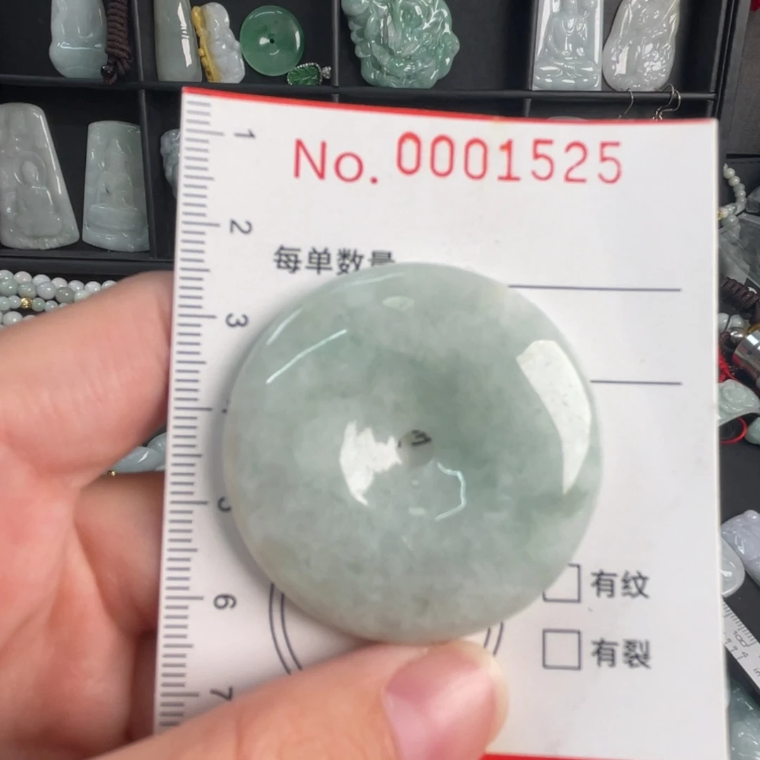 翡翠未镶嵌吊坠(不含链)瑕疵