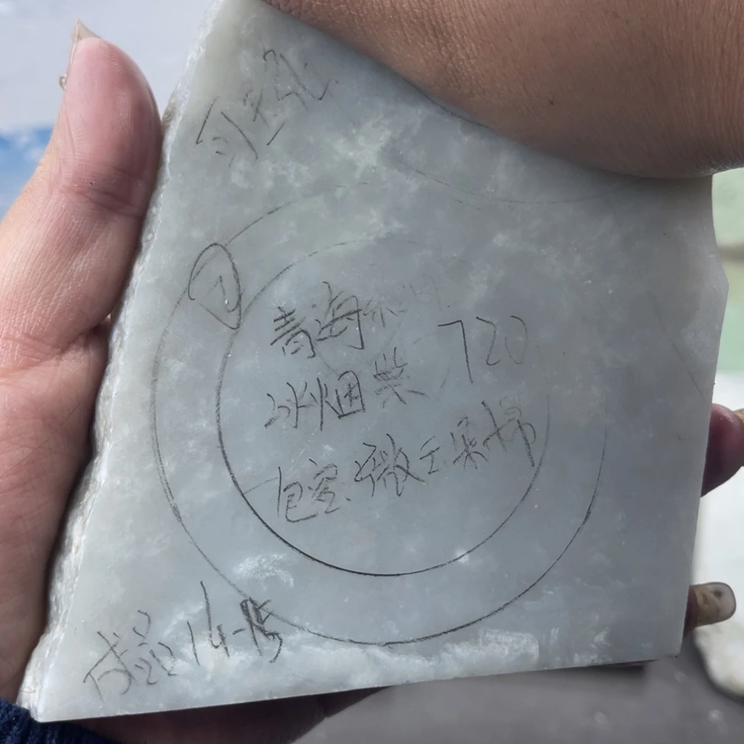 林***峰定制和田玉定制手镯