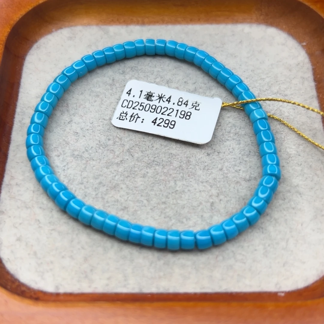 绿松石未镶嵌珠宝半成品