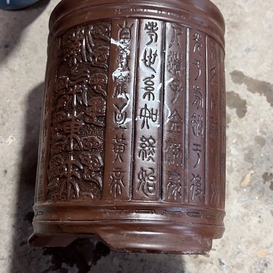 紫砂工艺厂……紫砂工艺厂……