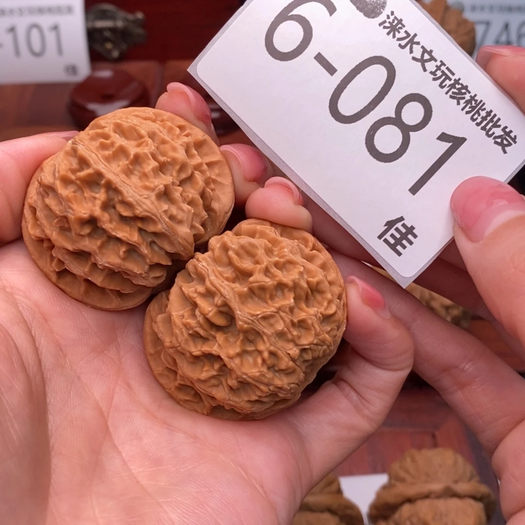 文玩核桃把件41苹果