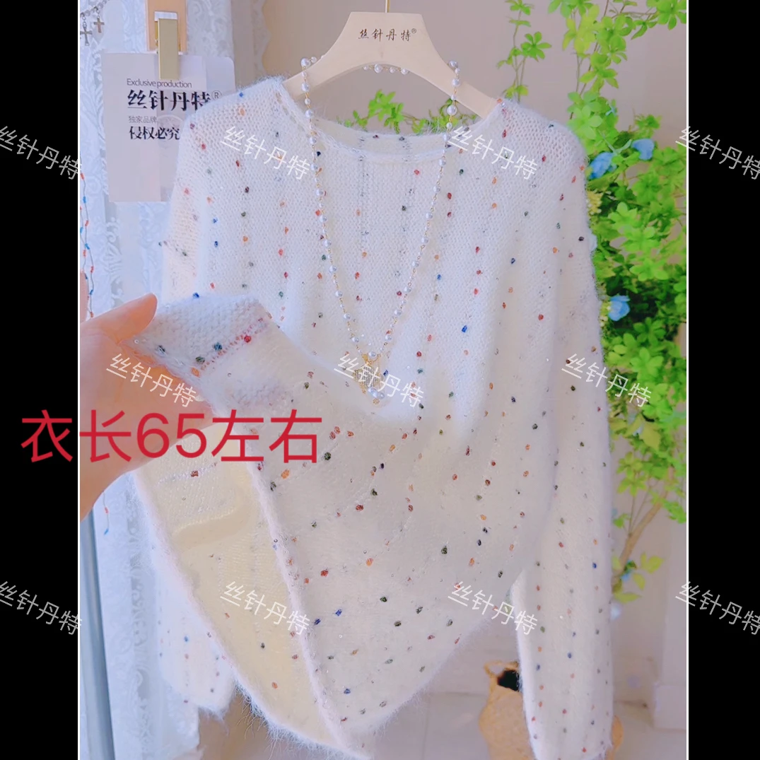 木-彩色波点甜美风软糯针织罩衫女秋季洋气减龄显瘦毛衣温柔风