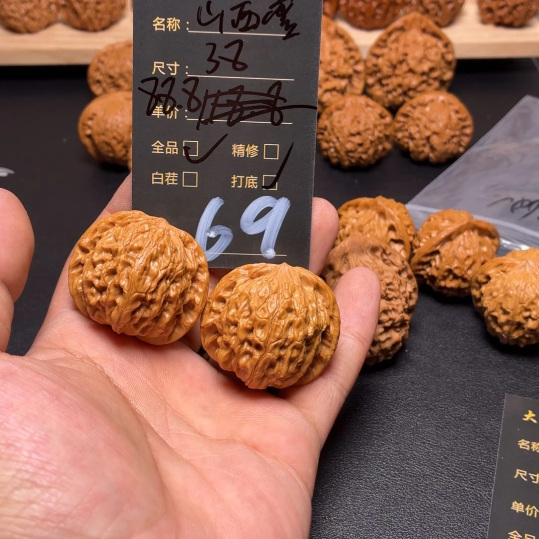 一***文玩核桃把件核桃69