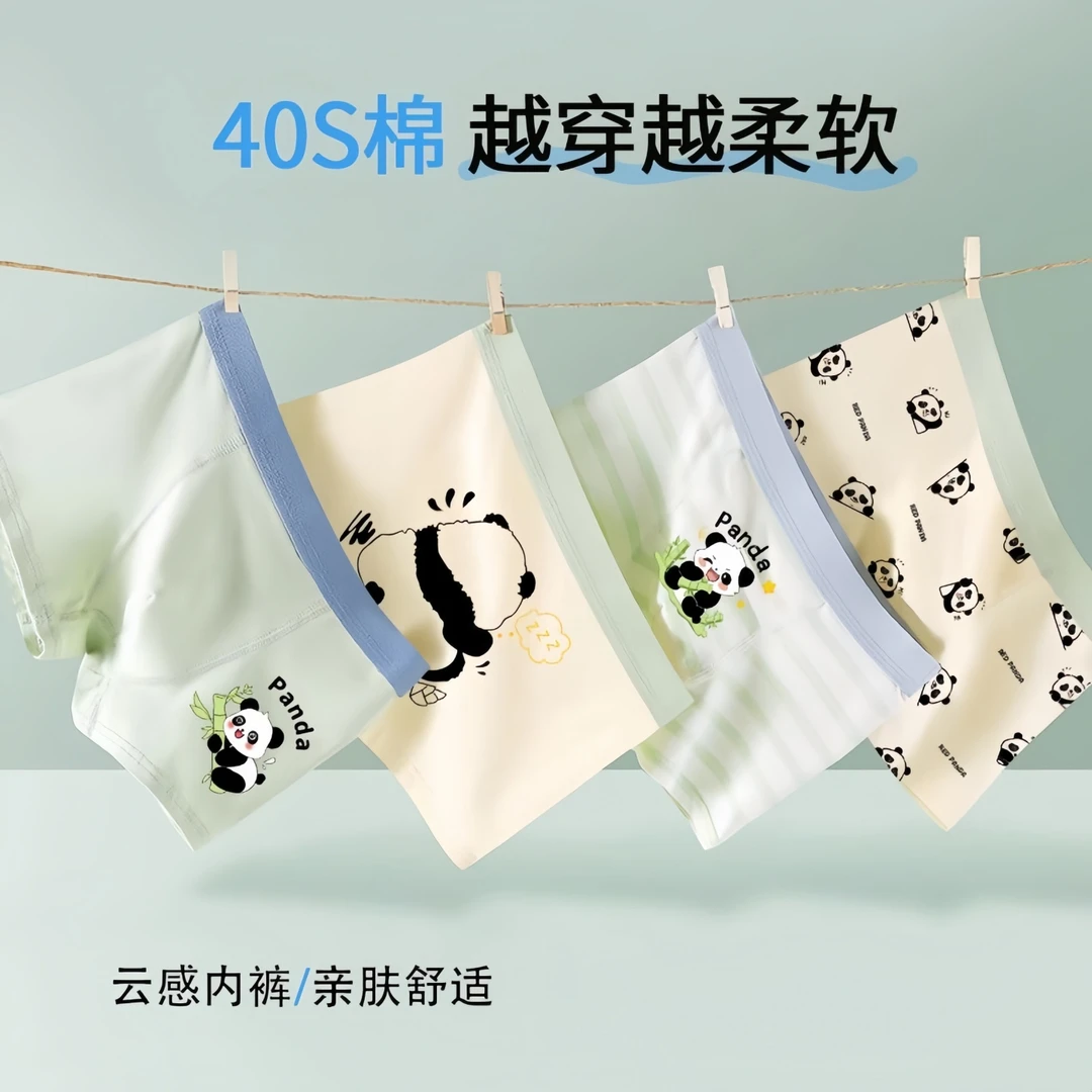 男童内裤儿童纯棉夏季薄款小童宝宝中大童男孩四角裤透气平角短裤