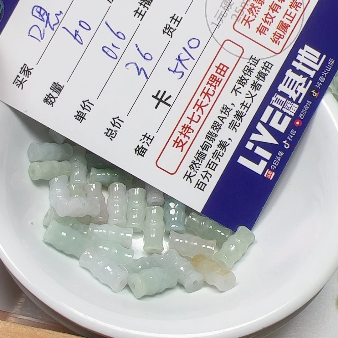 【闪购商品】翡翠手链未镶嵌嗯*卡5*10