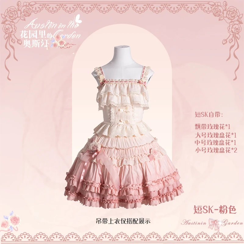 湖滨IN77花与珍珠奥斯汀原创Lolita女装连衣裙渐变色公主裙