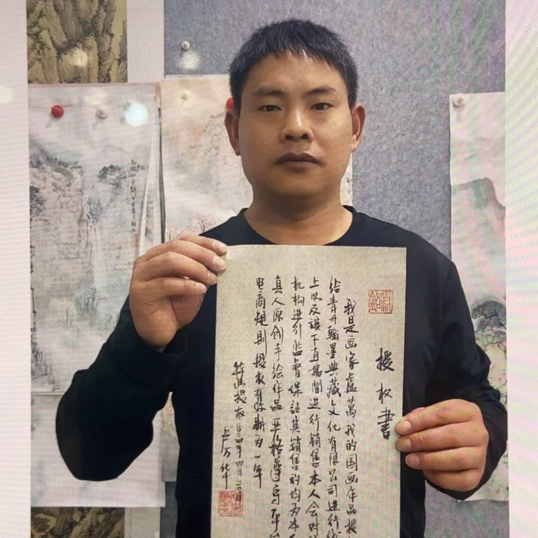 【闪购商品】国画墨鱼精品墨鱼精品