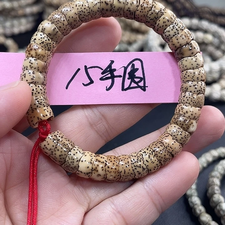 吊坠星月菩提手环15手围