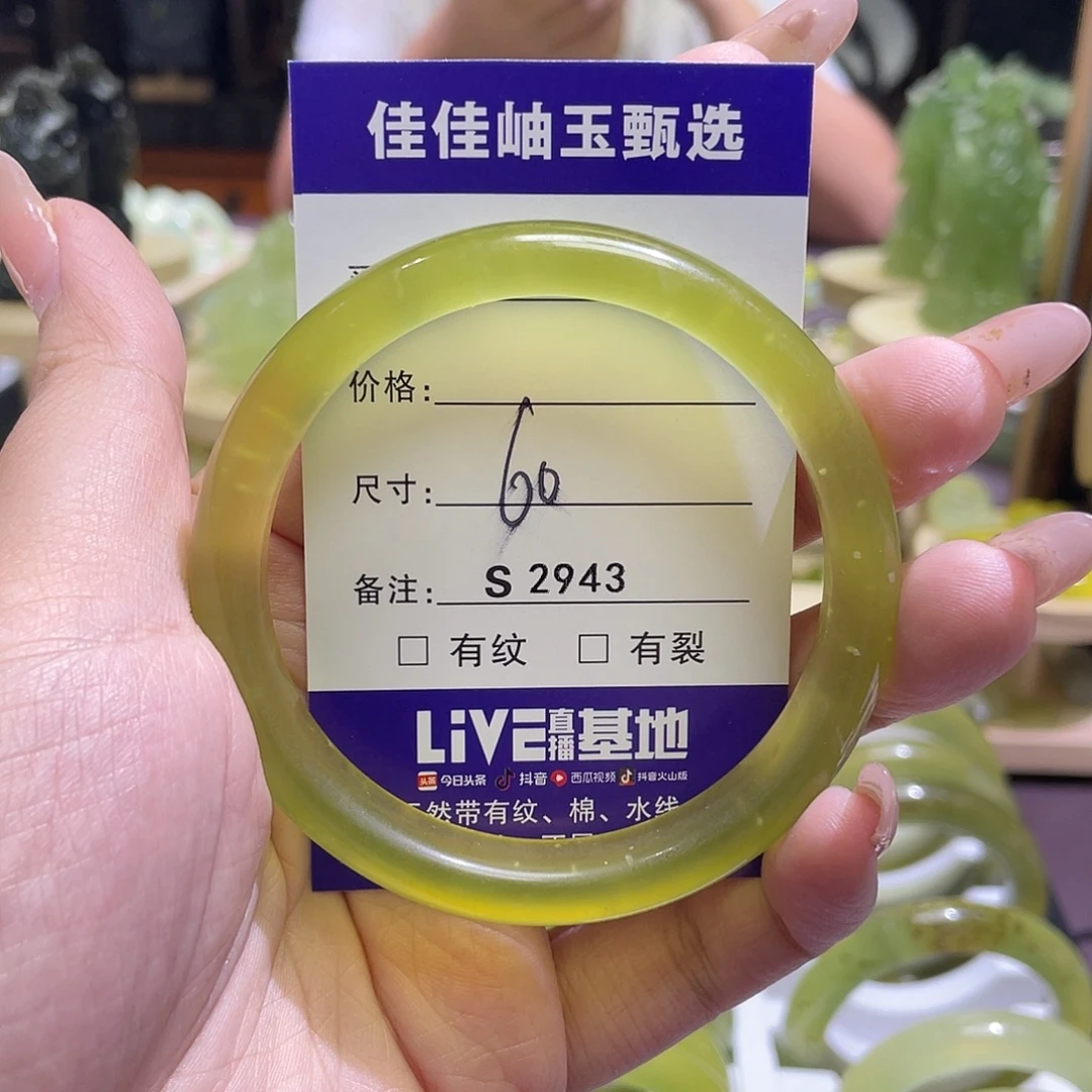 蛇纹石玉未镶嵌手镯2943