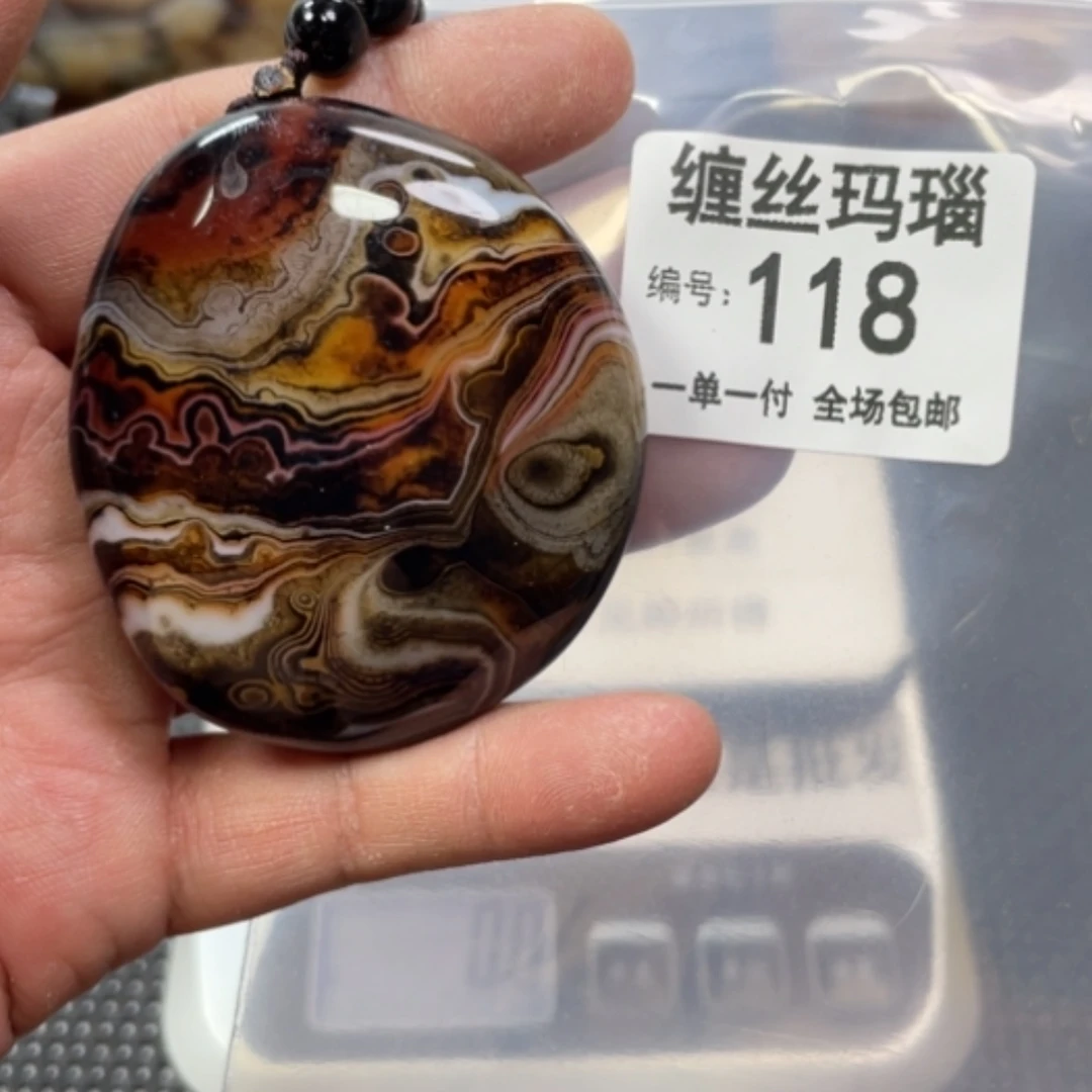 【闪购商品】玛瑙/玉髓颈饰未镶嵌