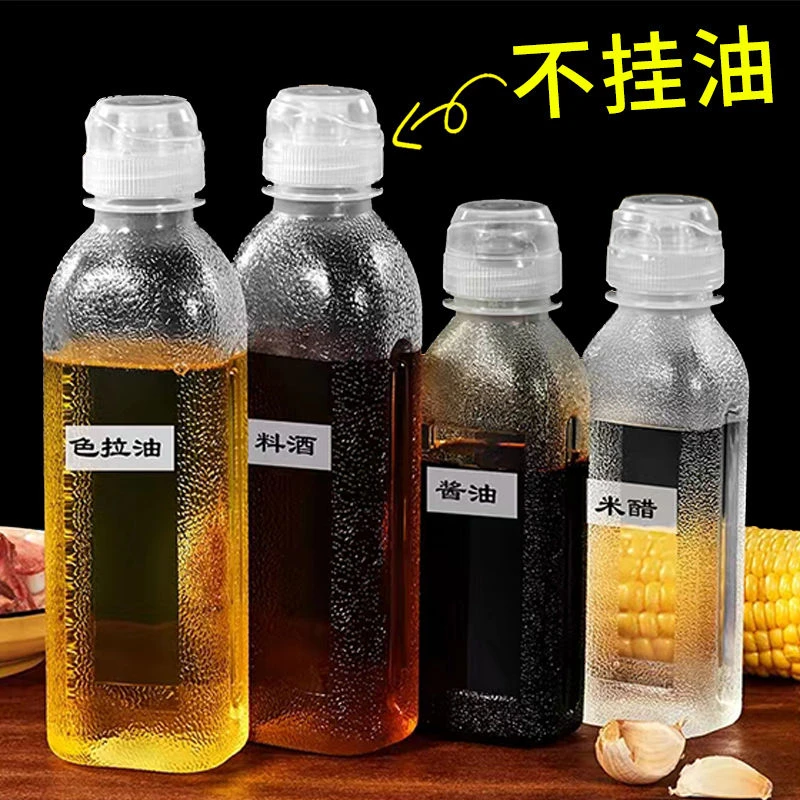 味全尖叫油壶空瓶子尖叫油瓶调料架控量油壶味全油壶调料球组合