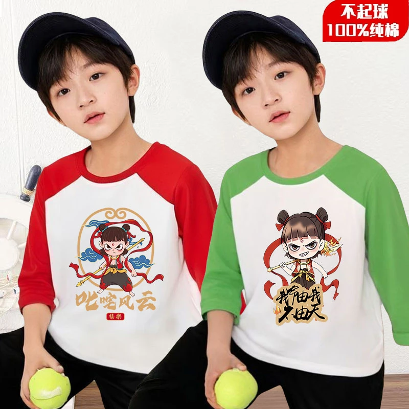 哪吒衣服儿童纯棉长袖春秋款男童女童t恤中小童装上衣百搭打底衫T