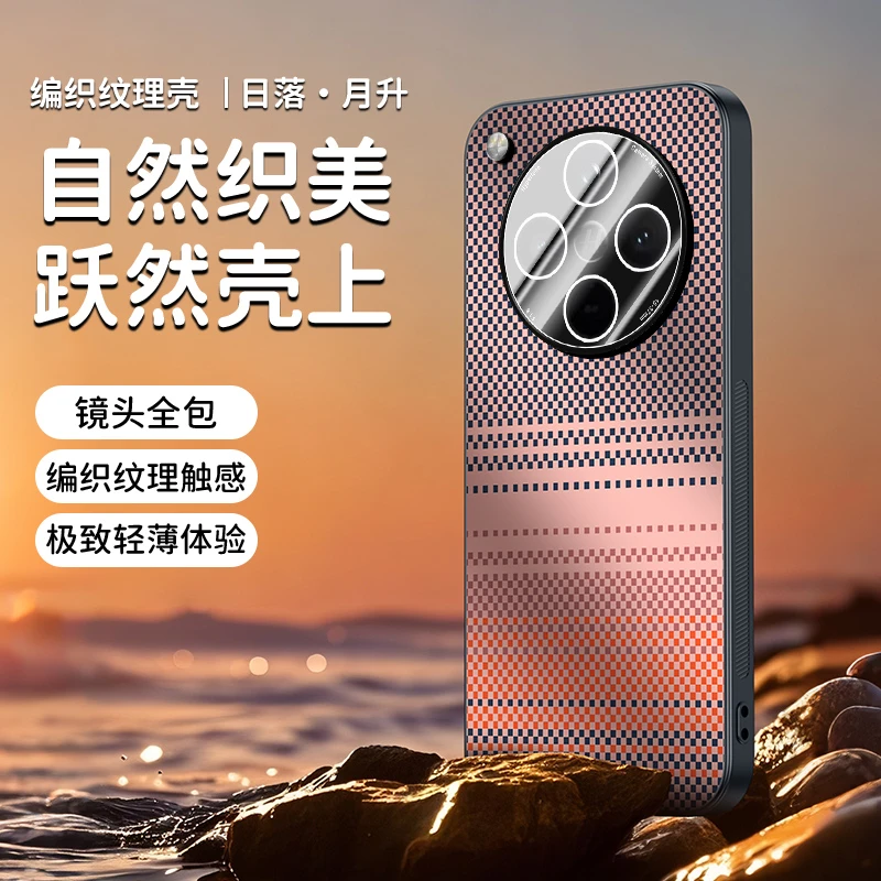 适用oppo findx8手机壳落日编织纹理findx8pro镜头全包防摔壳男女