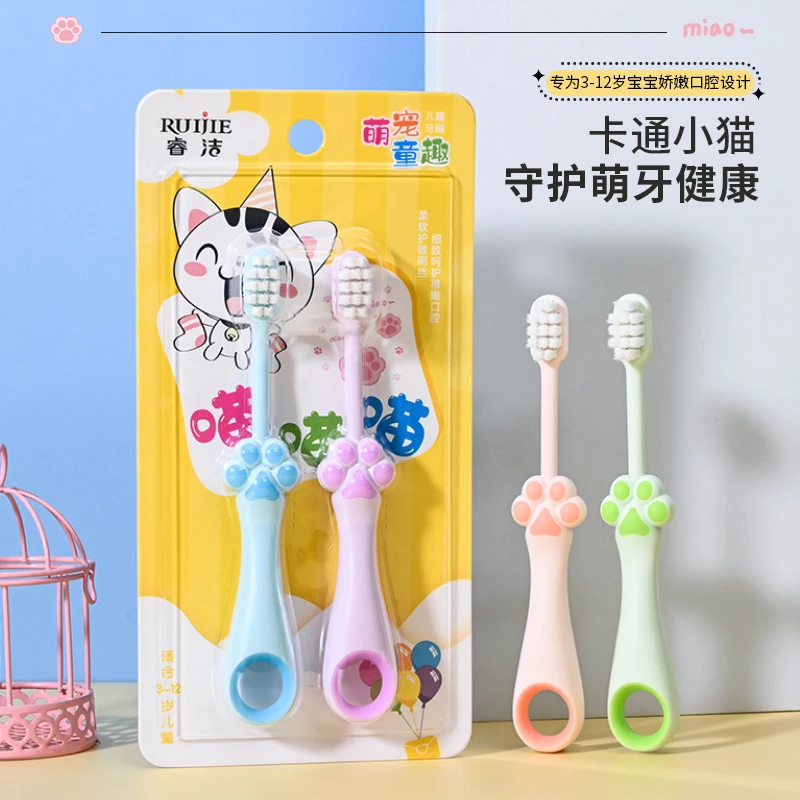 睿洁【4支喵星人牙刷】喵爪牙刷卡通儿童猫爪清洁绵柔儿童软毛牙刷