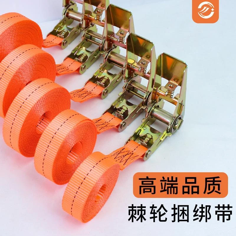 货物捆绑带紧绳器货车用品大全拉紧器收紧固定绳子绷带万能捆扎带