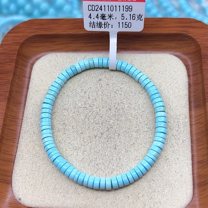 绿松石手链未镶嵌