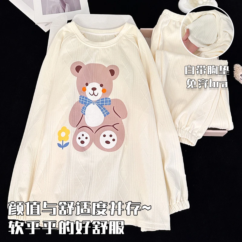 秋冬新款带胸垫棉质圆领长袖休闲家居服套装软萌小熊睡衣女外穿春