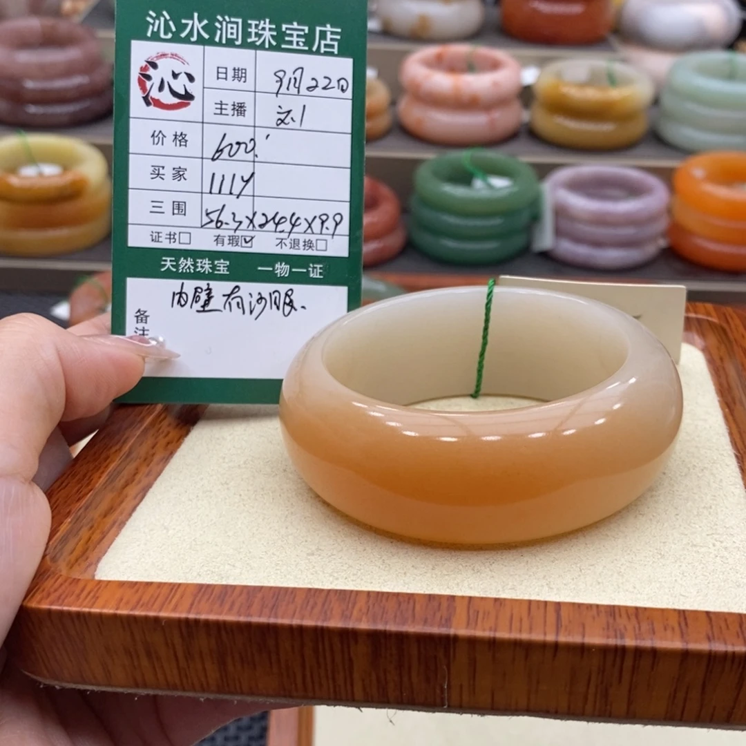 l***y未镶嵌手镯石英质玉