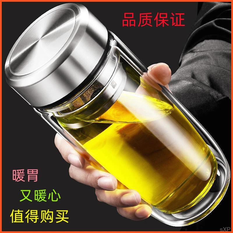 车载双层玻璃泡茶杯子大容量男士商务隔热家用高档透明鹅蛋水杯子