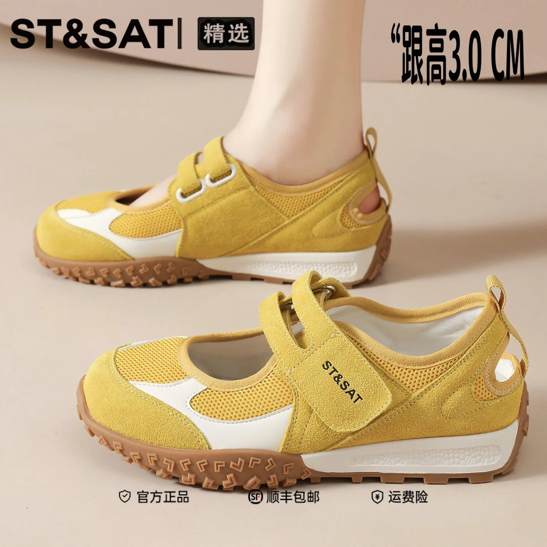 星期六女鞋浅口芭蕾舞鞋女款2025新款夏季运动玛丽珍鞋魔术贴凉鞋