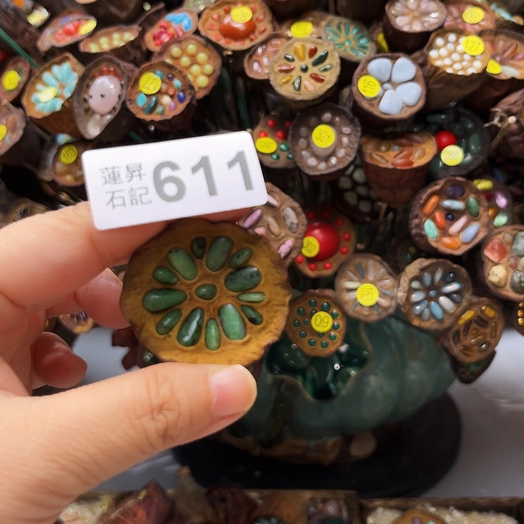 锦***人核桃木/黑胡桃（胡桃木）611