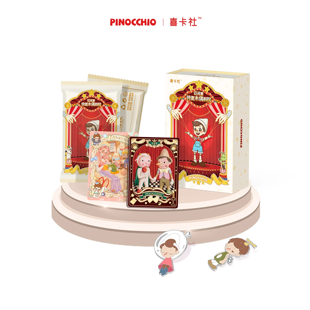 【首单】喜卡社 《匹诺曹｜仲夏木偶剧院》艺术收藏卡牌