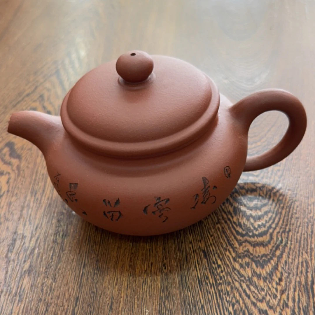 宜兴红泥泥壶笑樱壶仿古壶水平壶紫砂壶大仿古280cc莲子壶茶具
