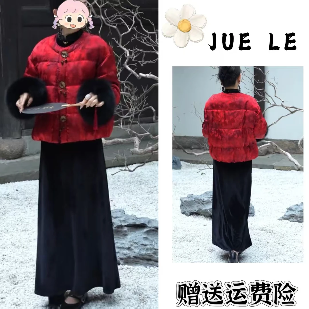 2025秋季新款新中式时尚洋气复古中国风气质两件套L11969