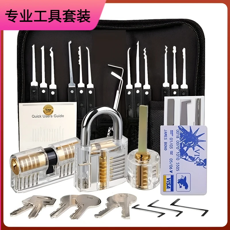 新手开锁维修工具组合带钥匙透明锁头锁芯开锁练习套装锁匠工具