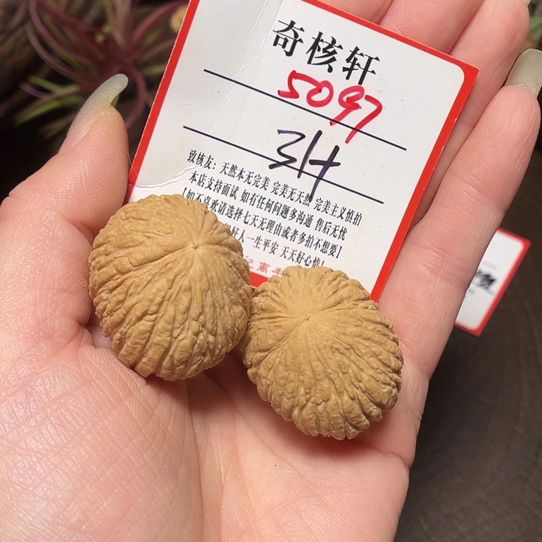 文玩核桃吊坠桃心猴头5097