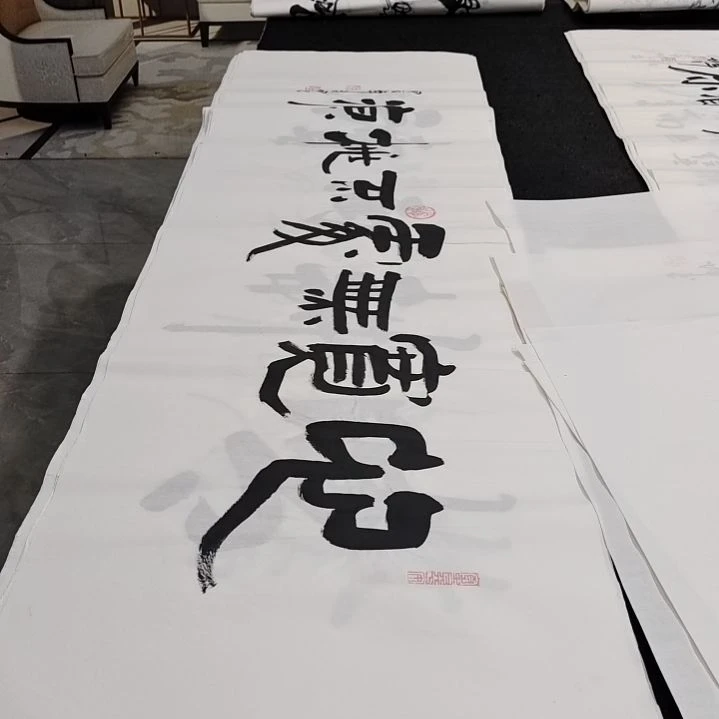 翰墨白武坤老师作品一副