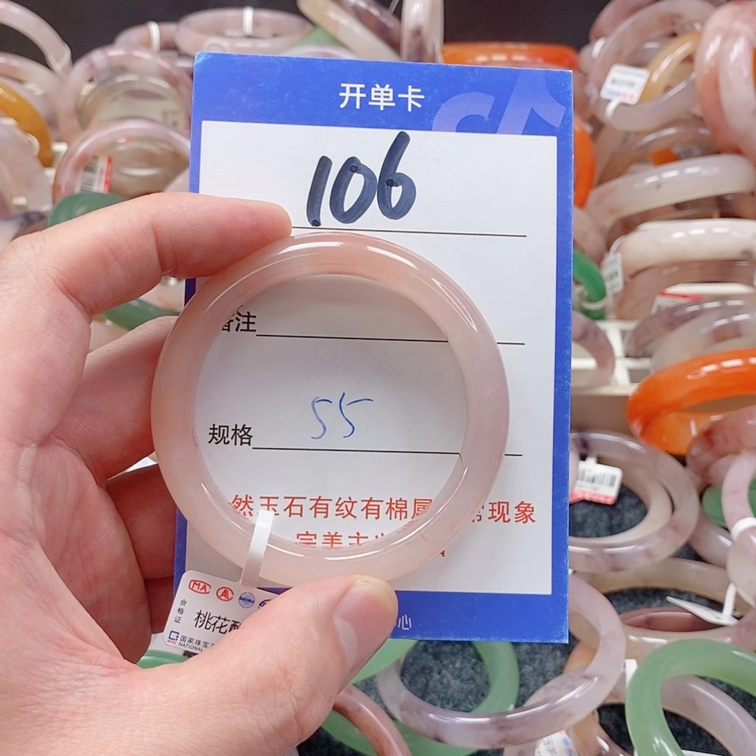 未镶嵌手镯石英质玉（金丝玉）