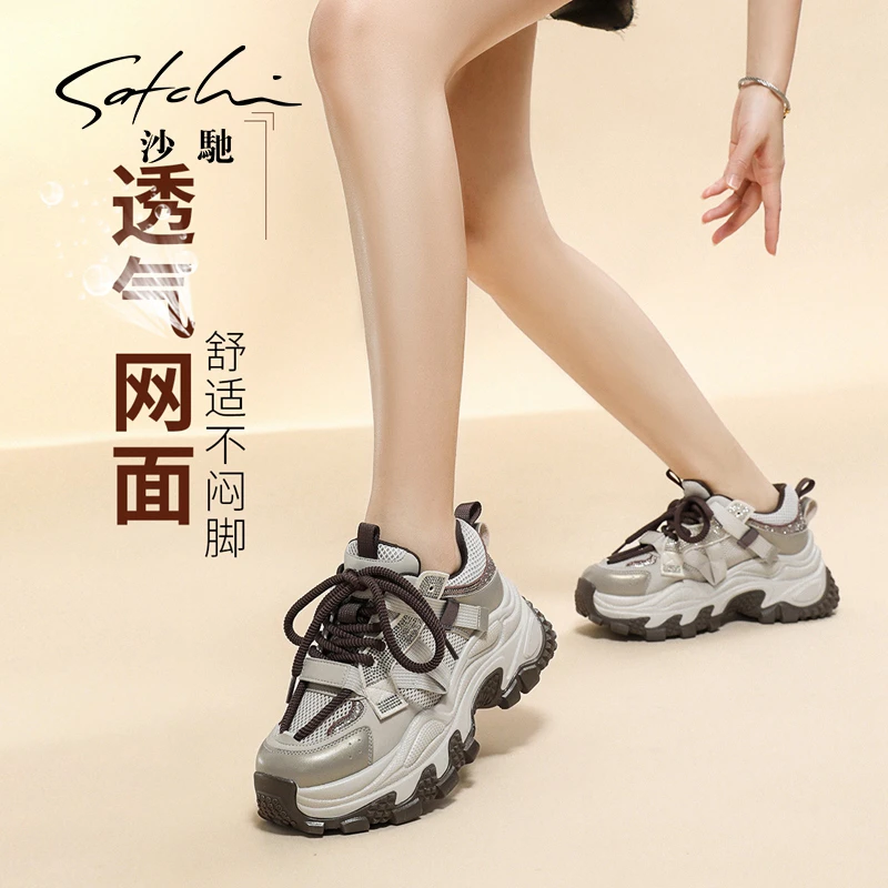 沙驰 25年新款厚底老爹鞋爆款增高运动鞋轻便大底休闲女鞋