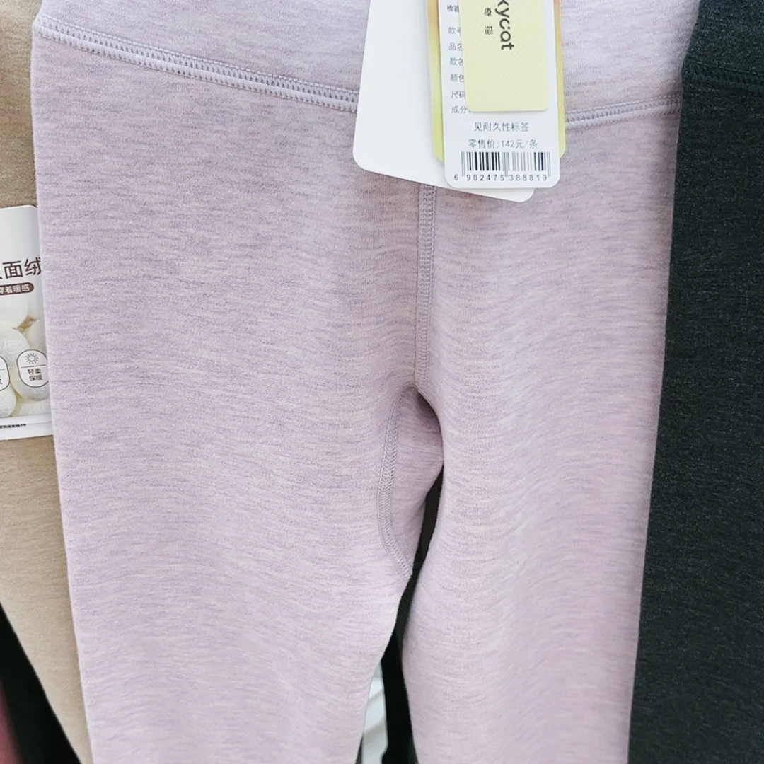 【闪购商品】怡*110码