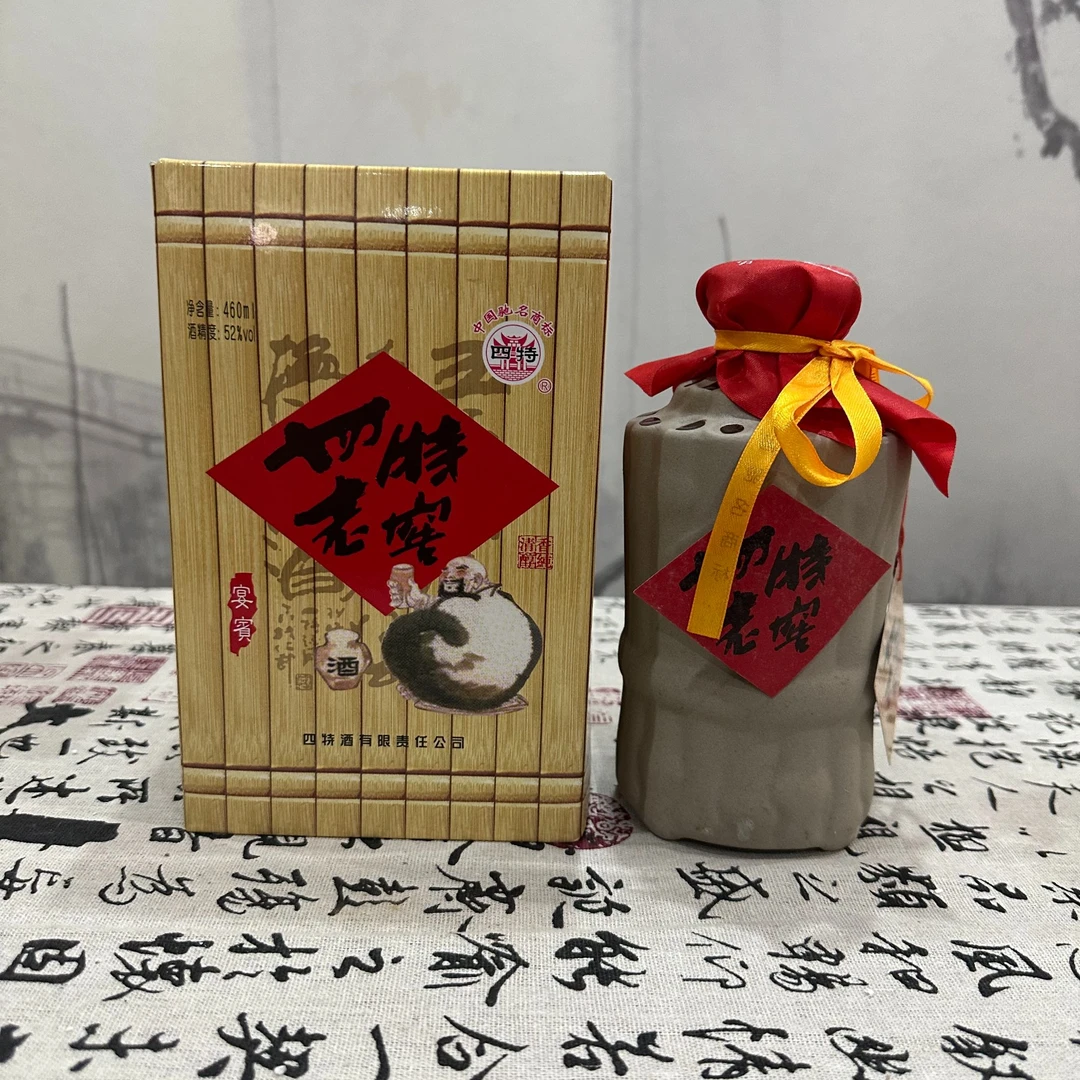 四特老窖宴賓特香型白酒2013年产52度460ml