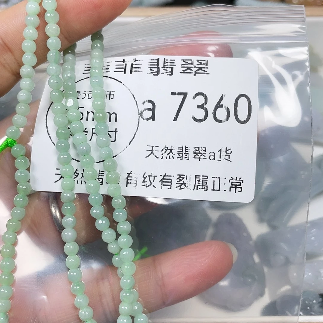 颈饰未镶嵌翡翠焦**丁闪购7360