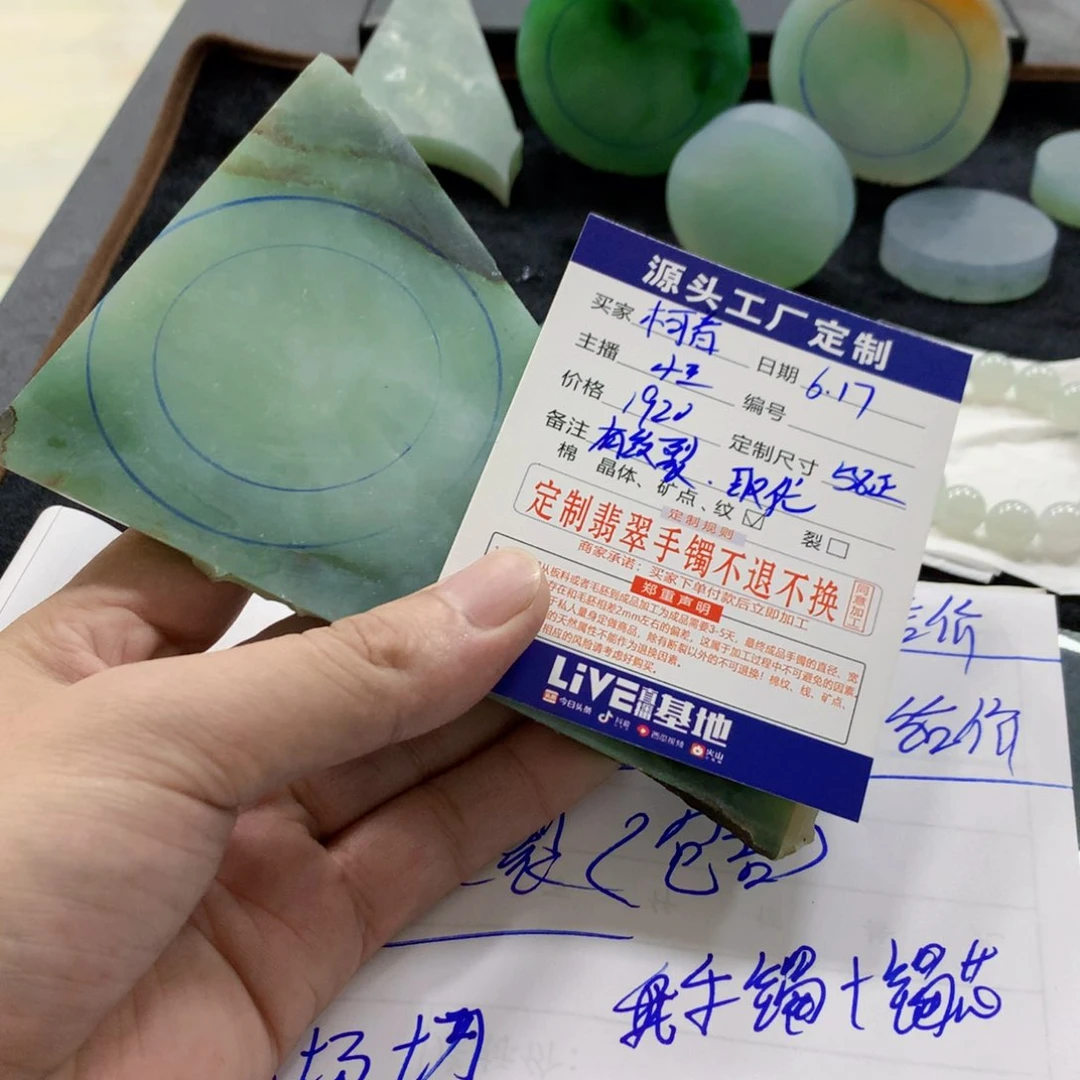 定制翡翠翡翠手镯未镶嵌柯*