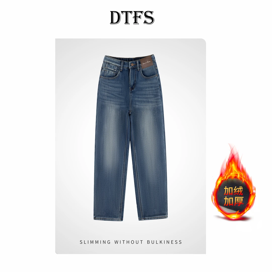 【大婷】欧货半松紧腰加厚哈伦裤女2025秋冬时尚休闲防寒牛仔裤2136