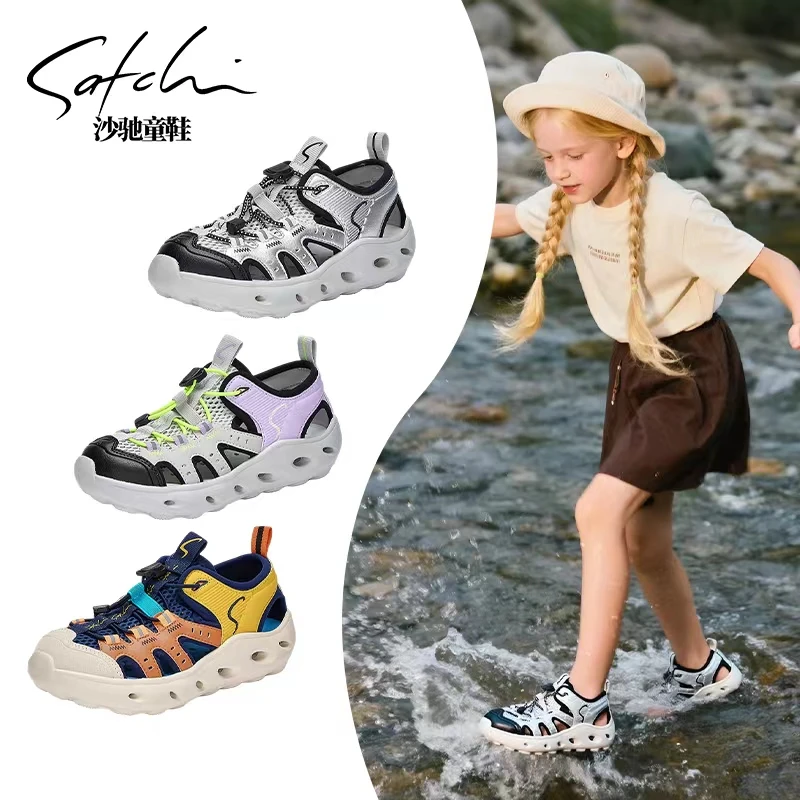 【山涧小飞侠】沙驰童鞋2025夏运动镂空魔术贴软底透气凉鞋SCAB119