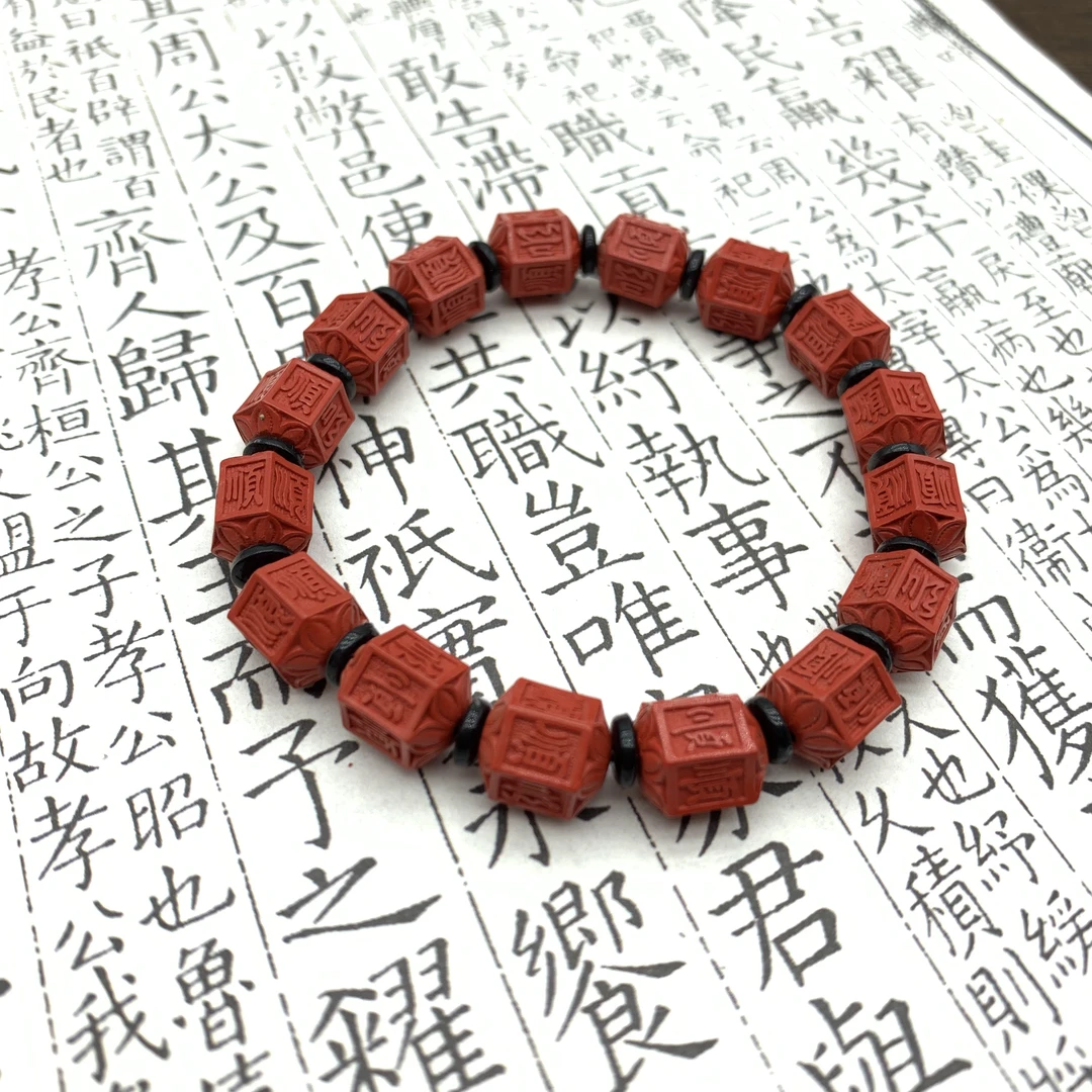 含辰砂工艺品精品红砂男士棱形顺顺顺运运手链