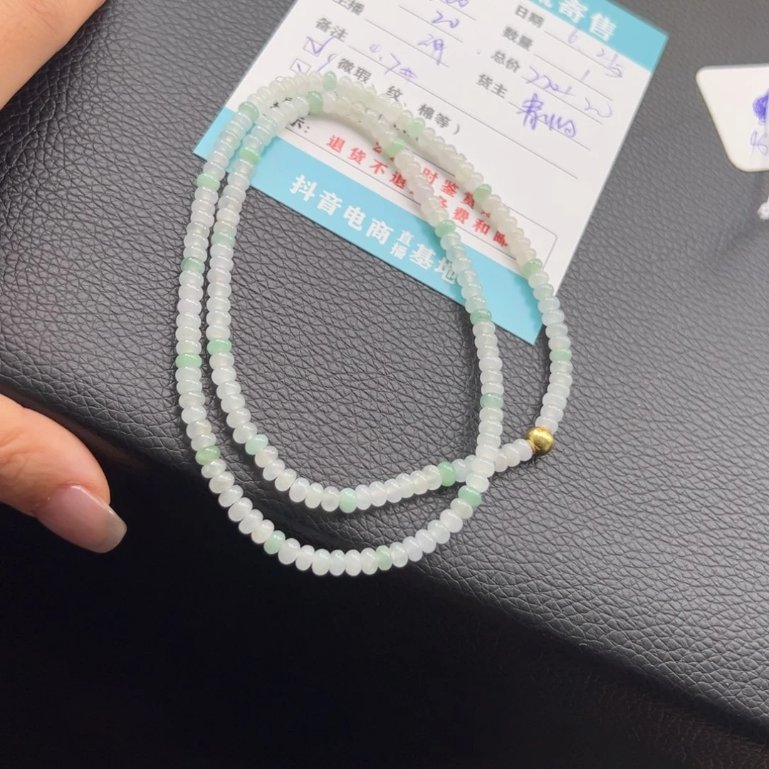 未镶嵌手串翡翠?**?