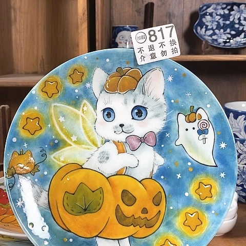 空山新雨陶瓷器皿