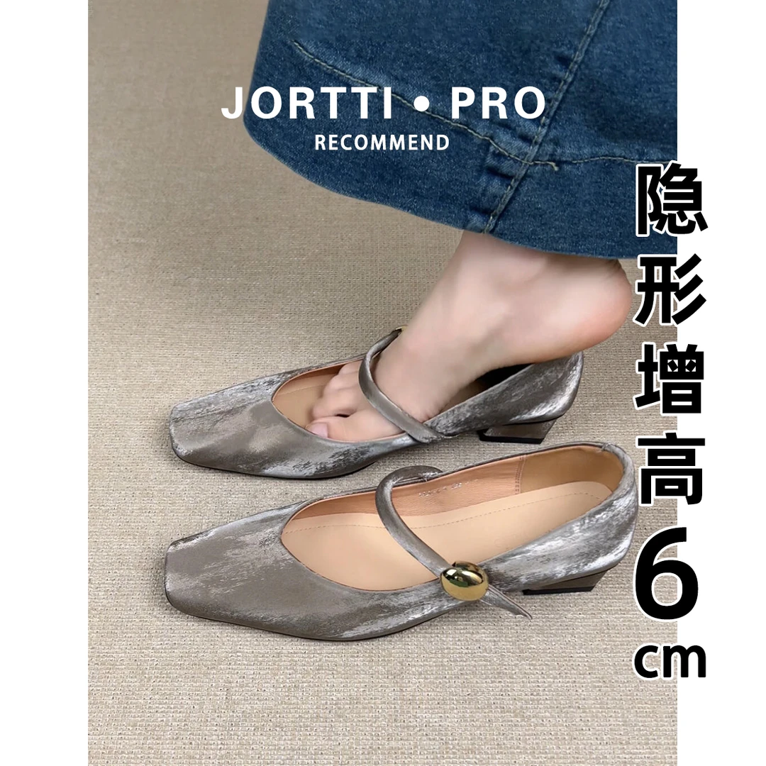 银色内增高方头2025新款单鞋女绝美芭蕾粗高跟一字带轻奢鞋子